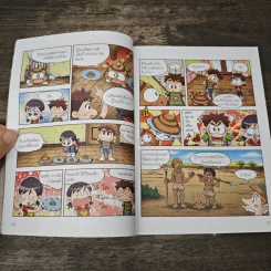 Why? ชวนรู้เรื่องอึ รูปที่ 8