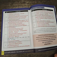 แบกเป้ ตะลุยเดี่ยว ลัดเลี้ยวเที่ยว ฮ่องกง-เซินเจิ้น-มาเก๊า - สิรภพ มหรรฆสุวรรณ รูปที่ 11
