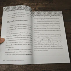 สักการะสิ่งศักดิ์สิทธิ์ พลิกชะตาชีวิตร่ำรวย - คงคา หิมาลัย รูปที่ 9