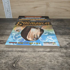 อภินิหารศักดิ์สิทธิ์ เขาคิชฌกูฎ 3 ฉบับ เปิดมิติอัศจรรย์ พิสูจน์ความขลังพลังศักดิ์สิทธิ์ - แก้วธารา รูปที่ 4