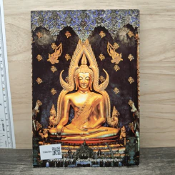 หนังสือสวดมนต์ ฉบับประจำบ้าน รูปที่ 5