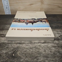 เรื่องระเคืองเบื้องบาท ร.5 - ม.ล.ชัยนิมิตร นวรัตน รูปที่ 4