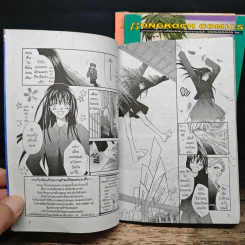 Boy Harem 3 เล่มจบ - Oda Aya รูปที่ 7