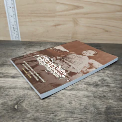 พระนางเรือล่ม อัครมเหสีผู้เป็นที่อาลัยรักยิ่งของพระพุทธเจ้าหลวง - เวนิสา เสนีวงศ์ฯ รูปที่ 3