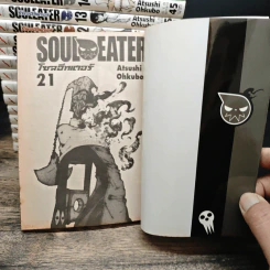 Soul Eater โซลอีทเตอร์ เล่ม 1-21 (ขาดเล่ม 20) รูปที่ 5
