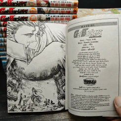 Get Backers อย่างนี้ต้องเอาคืน เล่ม 1-37 (ขาดเล่ม 3,10,13,19,20,31,33) รูปที่ 10