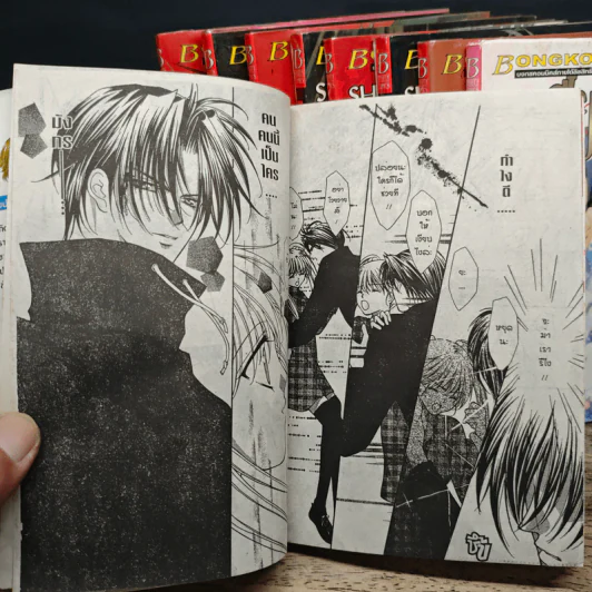 มาเฟียที่รัก 9 เล่มจบ - Shinjo Mayu รูปที่ 9