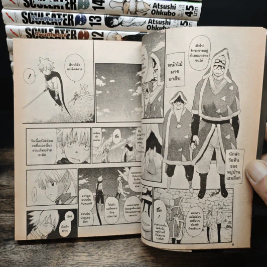 Soul Eater โซลอีทเตอร์ เล่ม 1-21 (ขาดเล่ม 20) รูปที่ 8