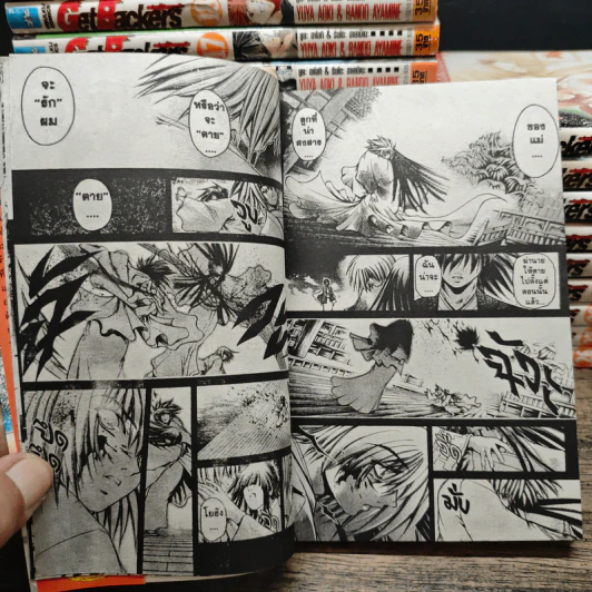 Get Backers อย่างนี้ต้องเอาคืน เล่ม 1-37 (ขาดเล่ม 3,10,13,19,20,31,33) รูปที่ 9