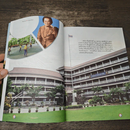 บวร วัดพระราม 9 กาญจนาภิเษก รูปที่ 7