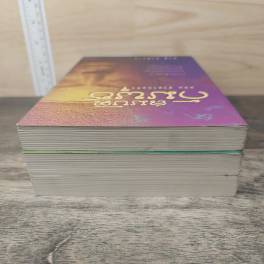 สมบัติกัมพุช 3 เล่ม ตอน ล่าลายแทง, ขุมทรัพย์ใต้สมุทร, ทะเลเลือด - พันธุ์ พงศ์นาค รูปที่ 3