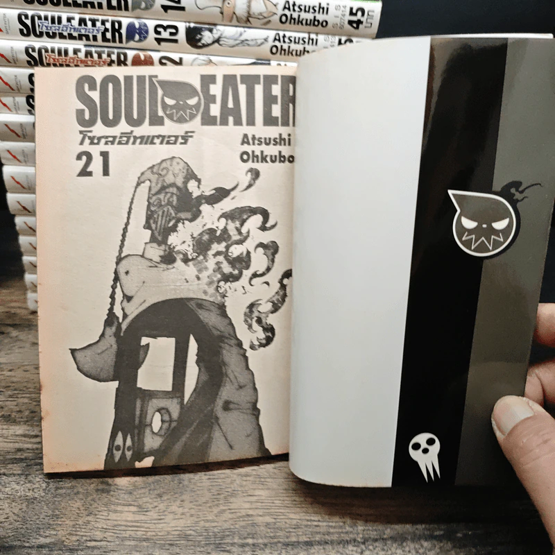 Soul Eater โซลอีทเตอร์ เล่ม 1-21 (ขาดเล่ม 20) รูปที่ 5