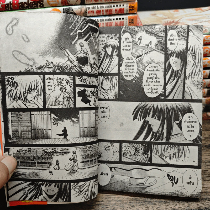 Get Backers อย่างนี้ต้องเอาคืน เล่ม 1-37 (ขาดเล่ม 3,10,13,19,20,31,33) รูปที่ 8