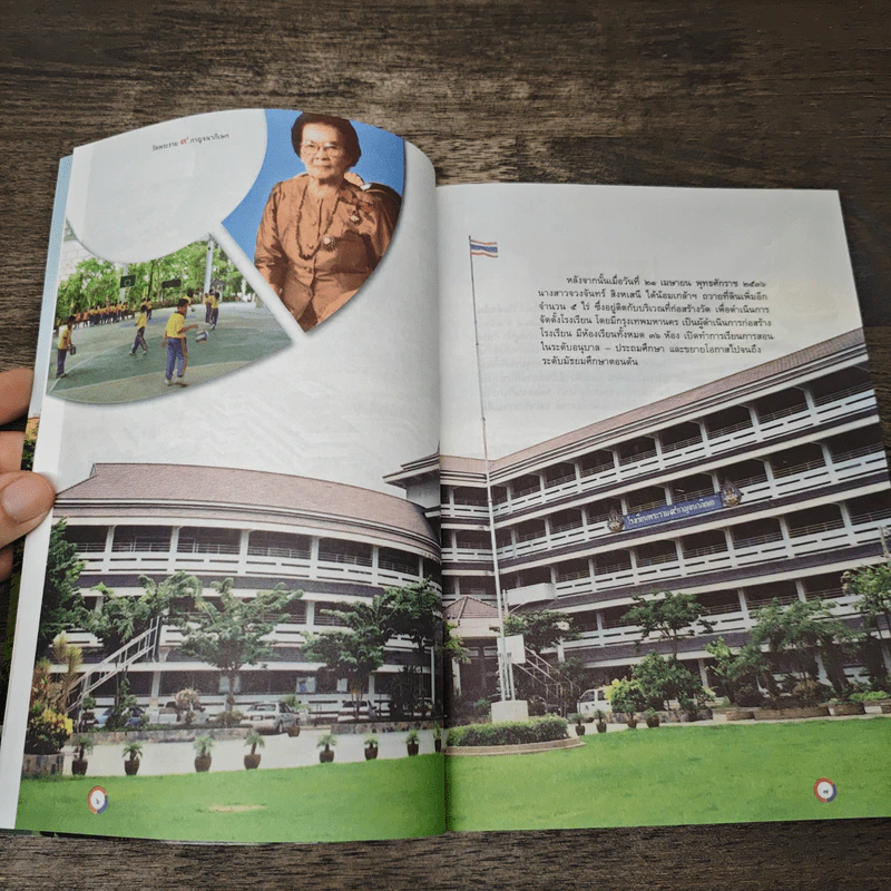บวร วัดพระราม 9 กาญจนาภิเษก รูปที่ 7