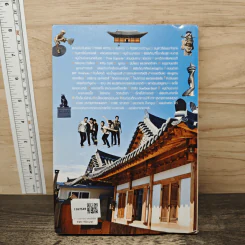 ชอป ชม ชิลล์ ที่เกาหลีฉบับพกพาไปไม่หลง รูปที่ 5
