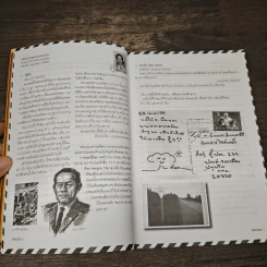 Writer ปีที่ 1 ฉบับที่ 7 จากวรรณกรรมสู่หนังไทย รูปที่ 7