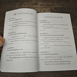 เจ้าพี่เจ้าน้องของรัชกาลที่ 5 - เวนิสา เสนีวงศ์ฯ รูปที่ 8