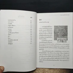วิทยาศาสตร์สำหรับเยาวชน ชุด สัตว์น่ารู้ นก รูปที่ 8