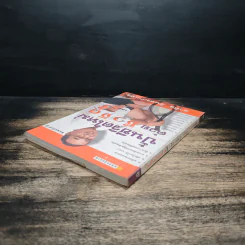 ปั้นชีวิตใหม่ด้วยชีวจิต เล่ม 3 - สาทิส อินทรกำแหง รูปที่ 5