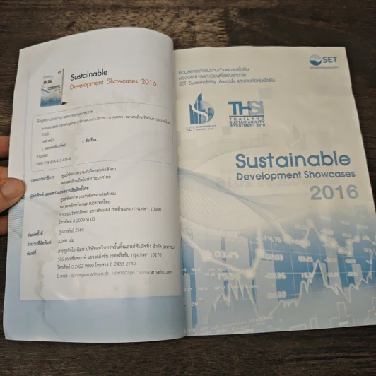 Sustainable Development Showcases 2016 รูปที่ 6