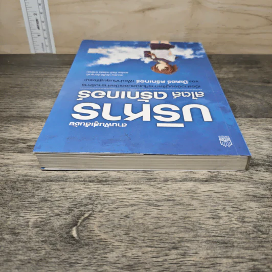 สานฝันสู่เส้นชัยบริหารสไตล์ดรักเกอร์ รูปที่ 4