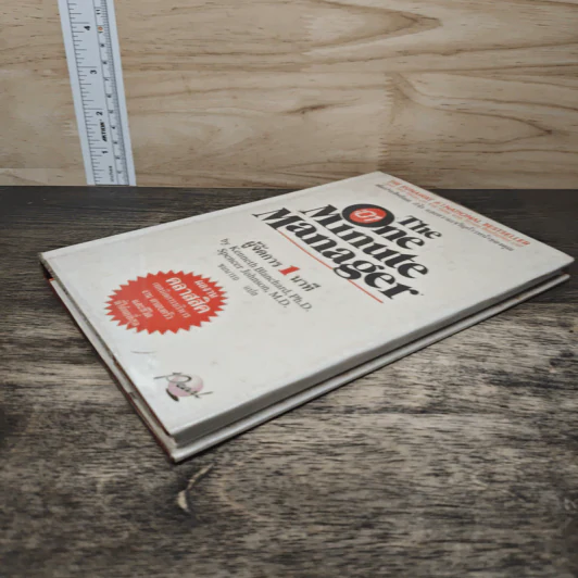 ผู้จัดการ 1 นาที The One Minute Manager - Kenneth Blanchard, Ph.D., Spencer Johnson, M.D. รูปที่ 3