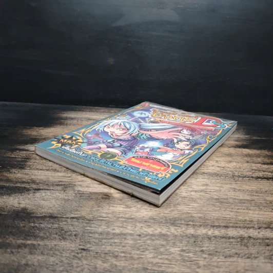 พิชิตศาสตร์มังกร ดราก้อน แคปเตอร์ DS. Vol.4 แฟรี่ ภูตลมกับผ่าวิกฤตถอดรหัสพันธุกรรม รูปที่ 4
