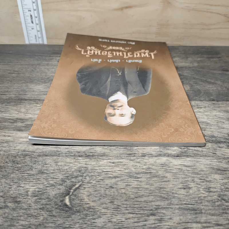 เพชรในเรือนคำ - สิริยา วรประภากร รูปที่ 4