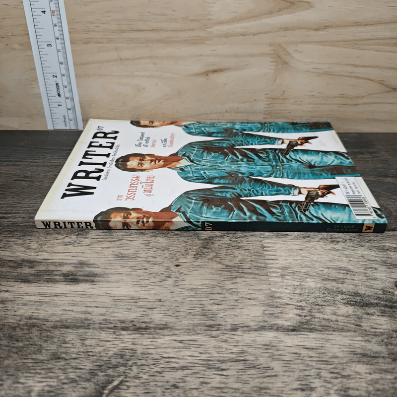 Writer ปีที่ 1 ฉบับที่ 7 จากวรรณกรรมสู่หนังไทย รูปที่ 2