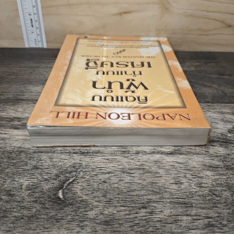 คิดแบบผู้นำ ทำแบบเศรษฐี : The Master Key to Riches - Napoleon Hill (นโปเลียน ฮิลล์), พันโทอานันท์ ชินบุตร รูปที่ 3