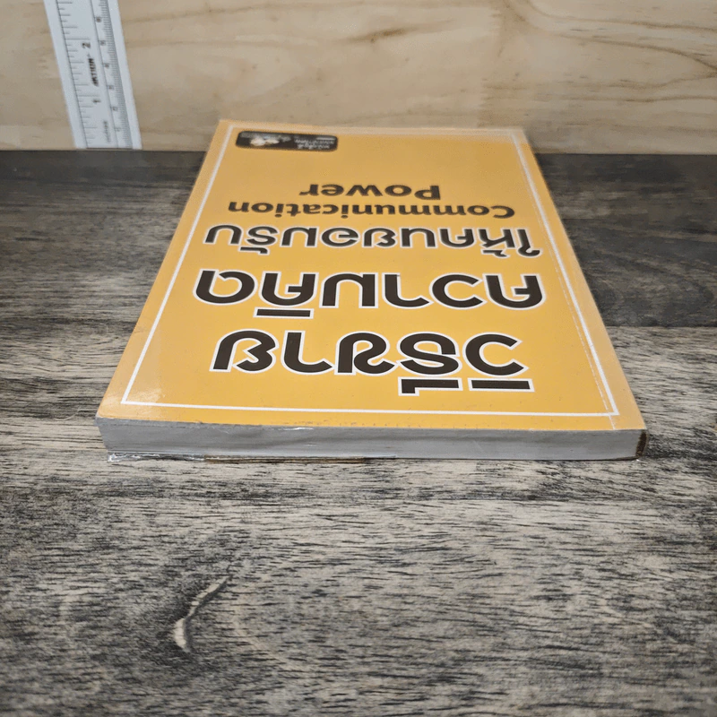 วิธีขายความคิดให้คนยอมรับ Communication Power รูปที่ 4