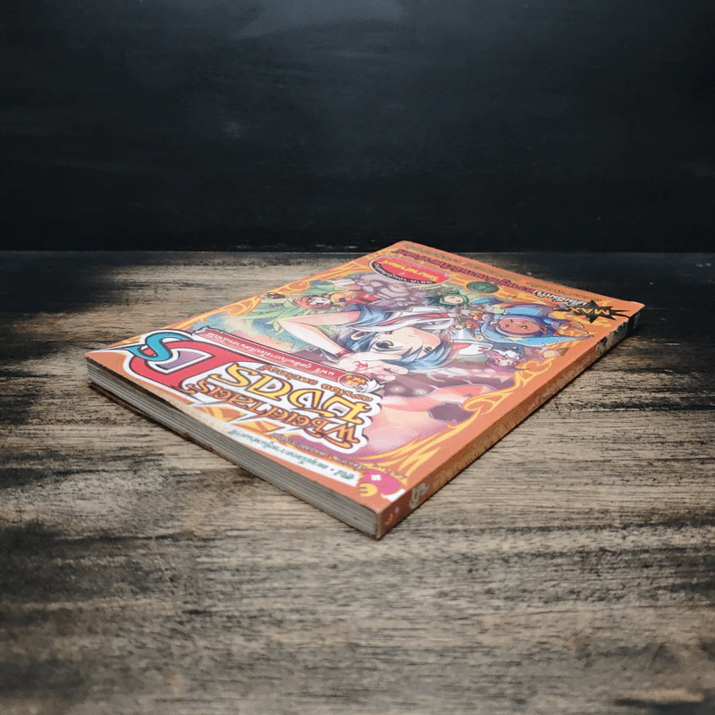 พิชิตศาสตร์มังกร ดราก้อน แคปเตอร์ DS Vol.3 แฟรี่ ภูตดินกับการไขปริศนาธรณีพิบัติ รูปที่ 5