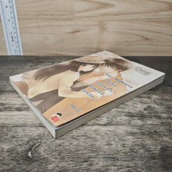 Your Highness สืบรักสลับหัวใจยัยราชินีตัวร้าย - เจ้าปลาน้อย รูปที่ 3
