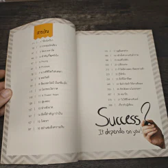 มาร์เก็ตติ้ง ลิงกลับหัว - รวิศ หาญอุตสาหะ รูปที่ 8
