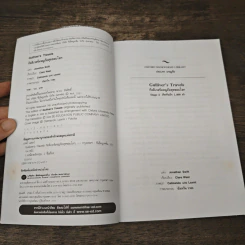 Gulliver's Travels กัลลิเวอร์ผจญภัยสุดขอบโลก - Oxford Bookworms Stage 4 รูปที่ 6