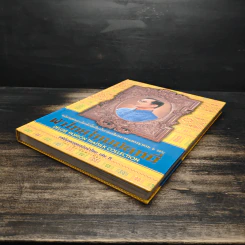 แฟชั่นเดอลุค ฉบับผ้าไทย เล่ม 5 ผ้าไทยไหมมัดหมี่ - เล็ก อัมพรเพ็ชร รูปที่ 4