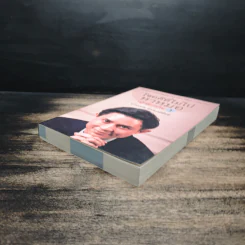 โชคดีที่ไม่ไปหาหมอ ปฏิวัติการกิน เล่ม 1 - ปานเทพ พัวพงษ์พันธ์ รูปที่ 4