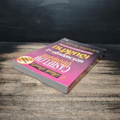 Cashflow Quadrant พ่อรวยสอนลูก #2 เงินสี่ด้าน - Robert T. Kiyosaki รูปที่ 5