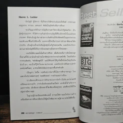 Rich Dad Poor Dad พ่อรวยสอนลูก - Rebert T. Kiyosaki รูปที่ 9