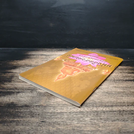 หนังสือสวดมนต์ สิริมงคลแห่งชีวิต รูปที่ 5