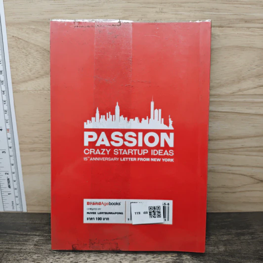 Passion Crazy Startup Ideas รูปที่ 5