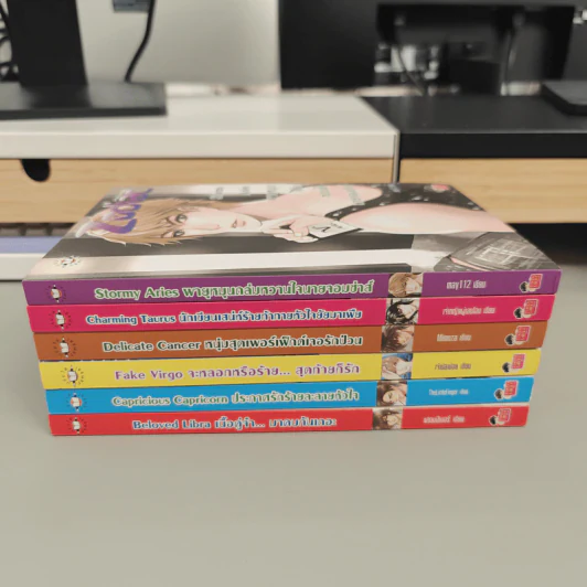 Box Set Prince of Zodiac So Hot 6 เล่ม รูปที่ 9