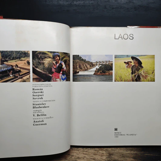 Laos รูปที่ 6