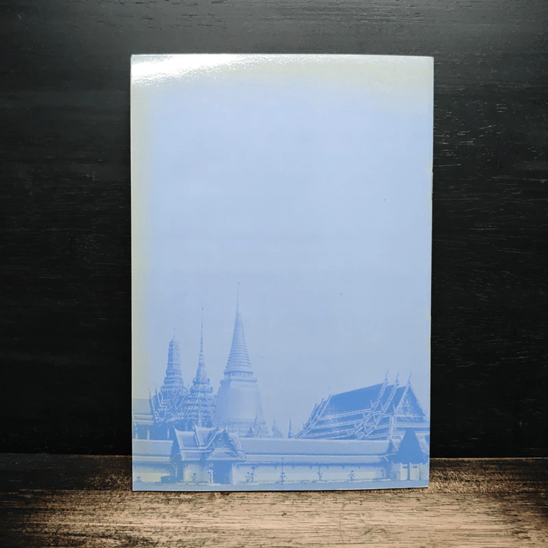 หนังสือสวดมนต์ สวดพระปริตรอธิษฐานจิตเพื่อแผ่นดินไทย รูปที่ 2