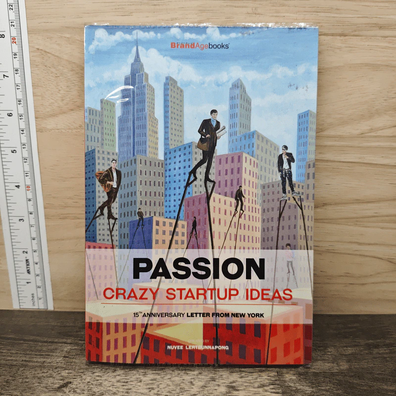 Passion Crazy Startup Ideas รูปที่ 1