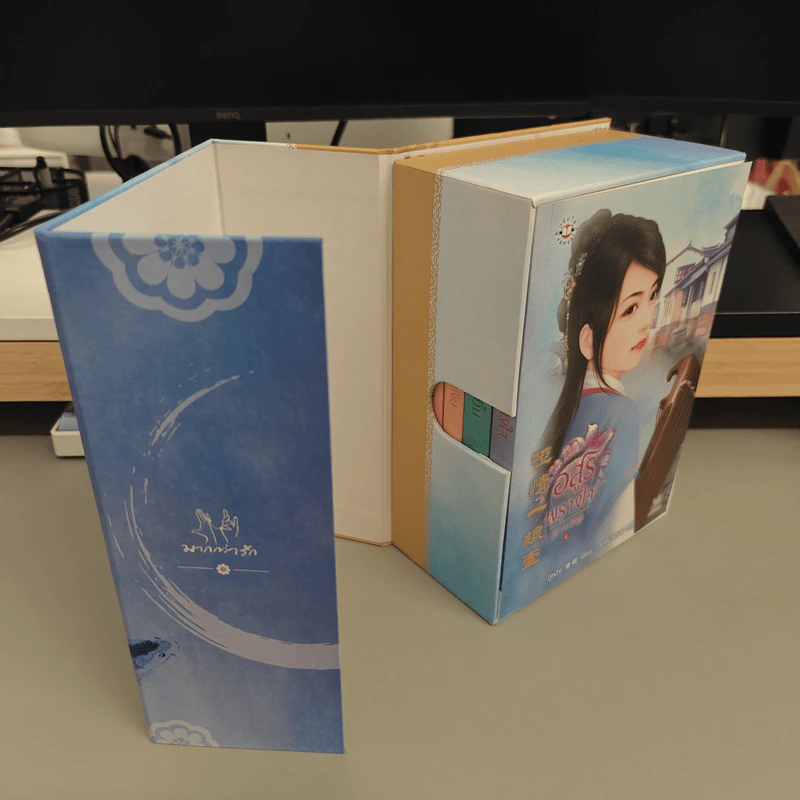 Boxset วิวาห์อสูร 5 เล่มจบ - กู่หลิง รูปที่ 5