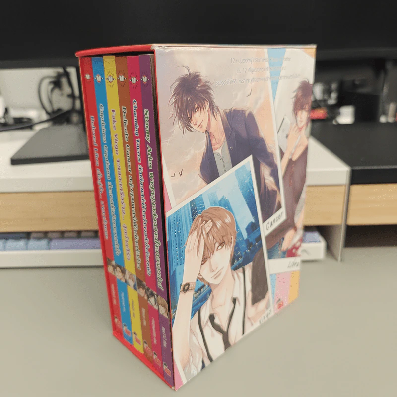 Box Set Prince of Zodiac So Hot 6 เล่ม รูปที่ 3