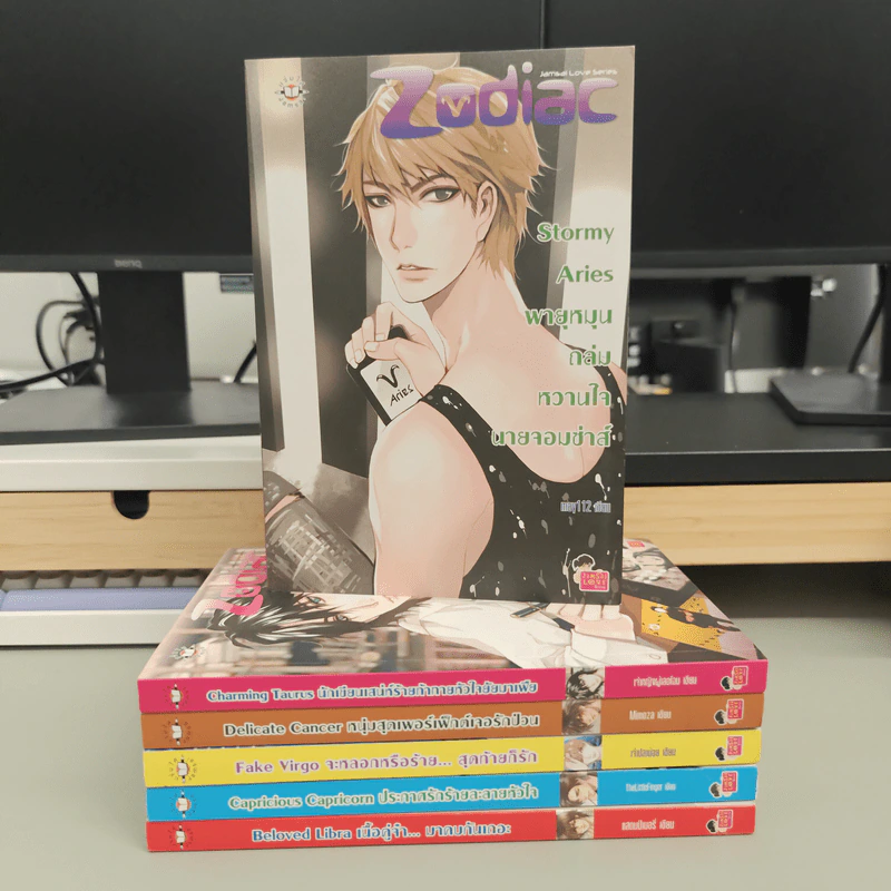 Box Set Prince of Zodiac So Hot 6 เล่ม รูปที่ 8
