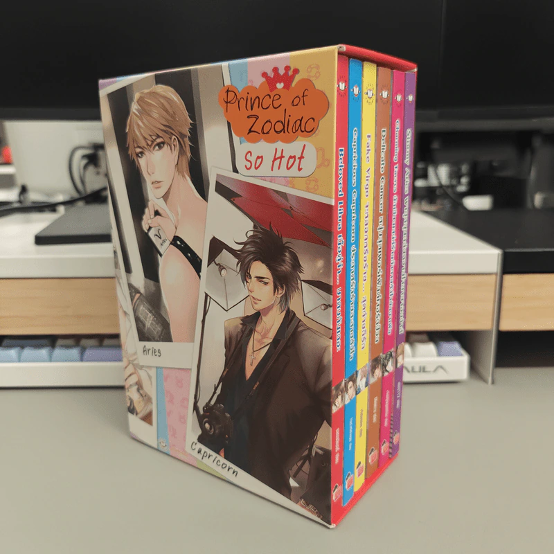 Box Set Prince of Zodiac So Hot 6 เล่ม รูปที่ 1