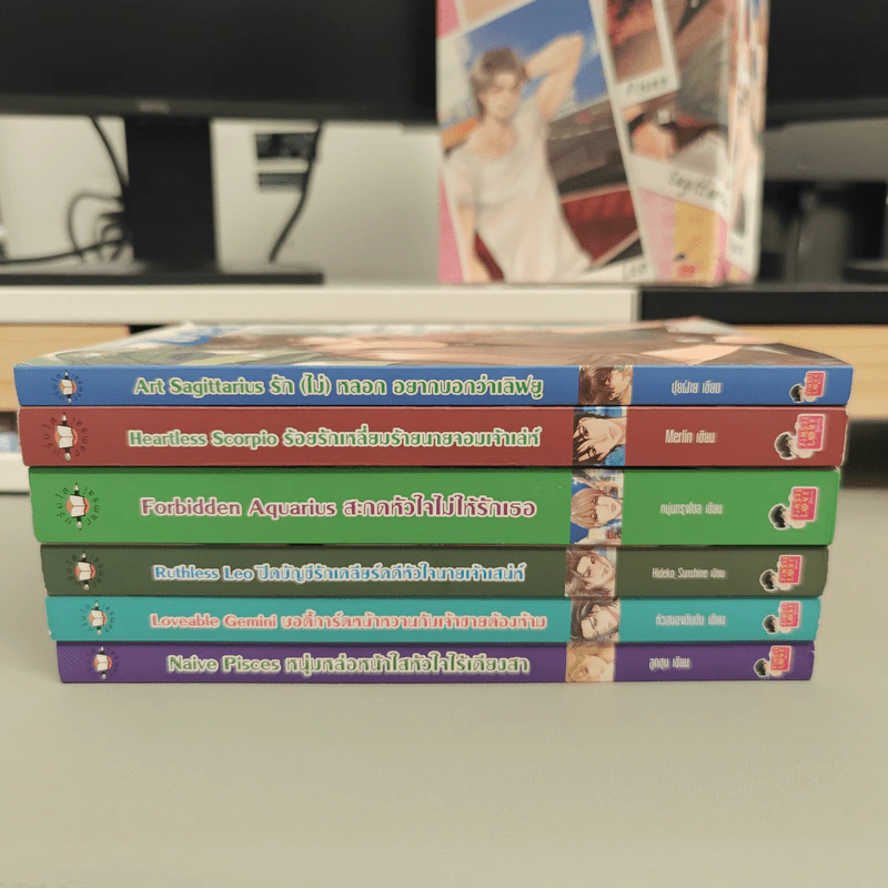 Box Set Prince of Zodiac So Sexy 6 เล่ม รูปที่ 10